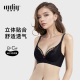 上托内衣 全弹透气芒果杯聚拢软钢圈文胸薄款 清仓特惠 时尚