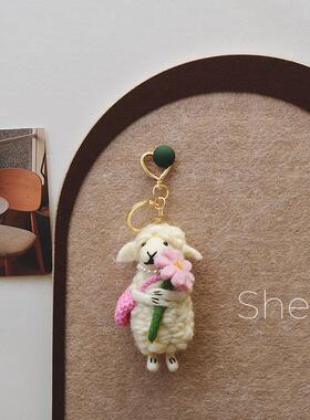 精致卡通羊毛毡玩偶尼泊尔手工女包挂抱粉花羊钥匙扣高品质挂件