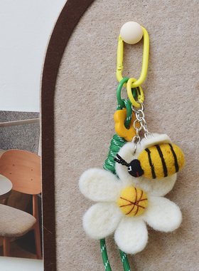 原创包挂件毛绒花朵蜜蜂包挂装饰小众设计编绳配饰绿色黄色花朵