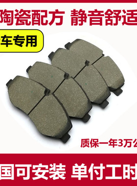 适用06-17款奔驰A140 A160 A180 A190 A200前后刹车片 前片 后片