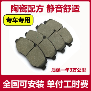 适用奔驰C200Coupe C260Coupe C300Coupe前后刹车片 前片 后片