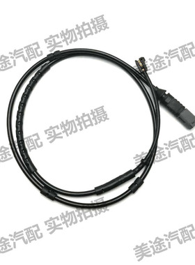 适用宝马 迷你 mini 前后报警线