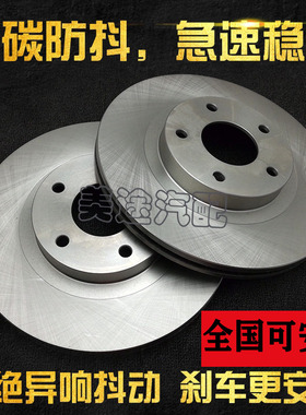 适用95-02款丰田普拉多3400刹车盘 LC95 LC90 J90 J95 前盘 后盘