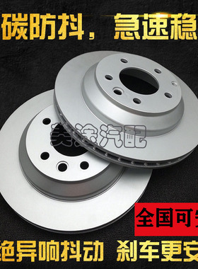 适用11-15款奔驰CLS350 CLS300 CLS260前后刹车盘 前盘 后盘