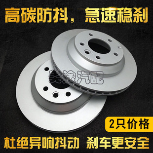 A200L 适用18 24款 奔驰A180L 刹车盘 A220L前后