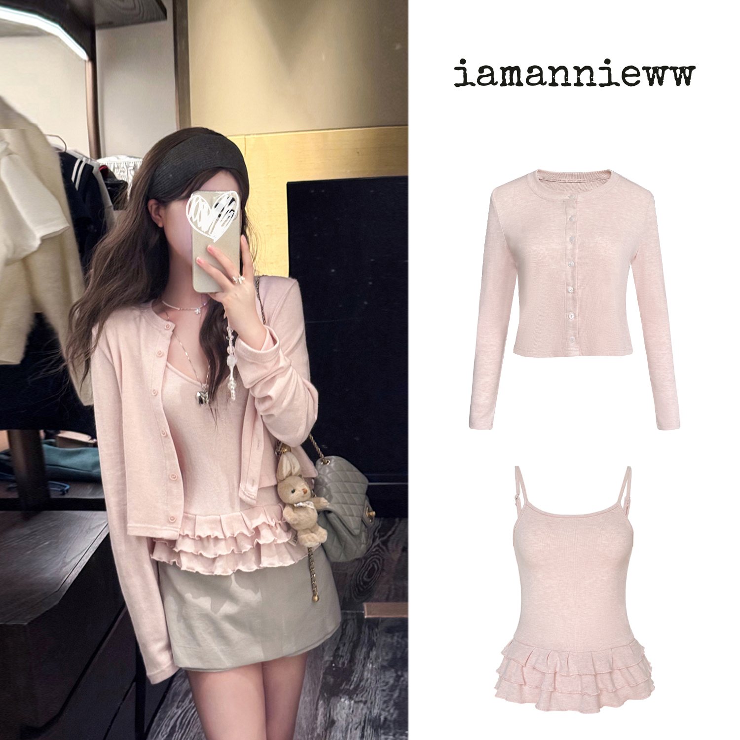 秋季吊带开衫两件套装女外套上衣