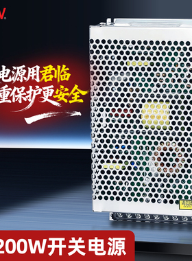 NVVV S-200W开关电源8V12V18V24V40V摄像头闸门可视对讲直流DC
