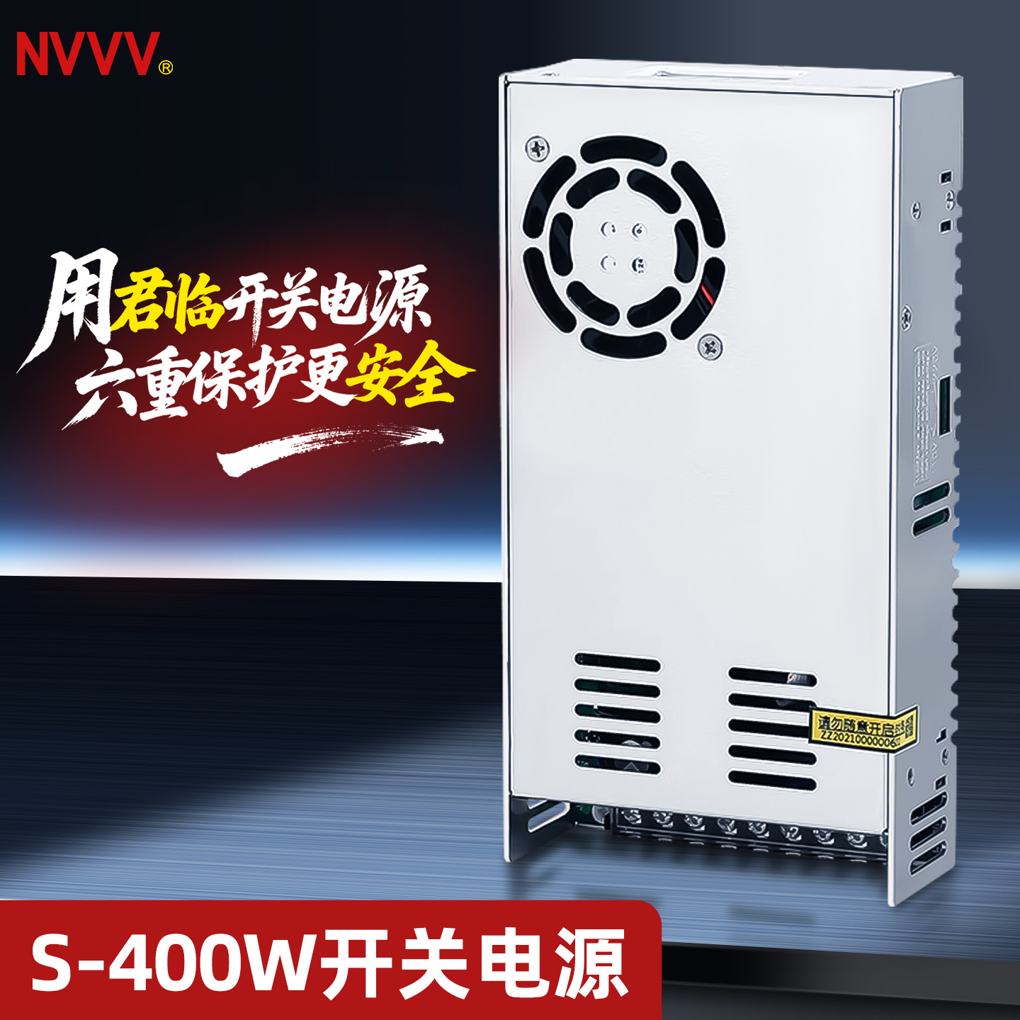 S-400W开关电源12V24V36V48V