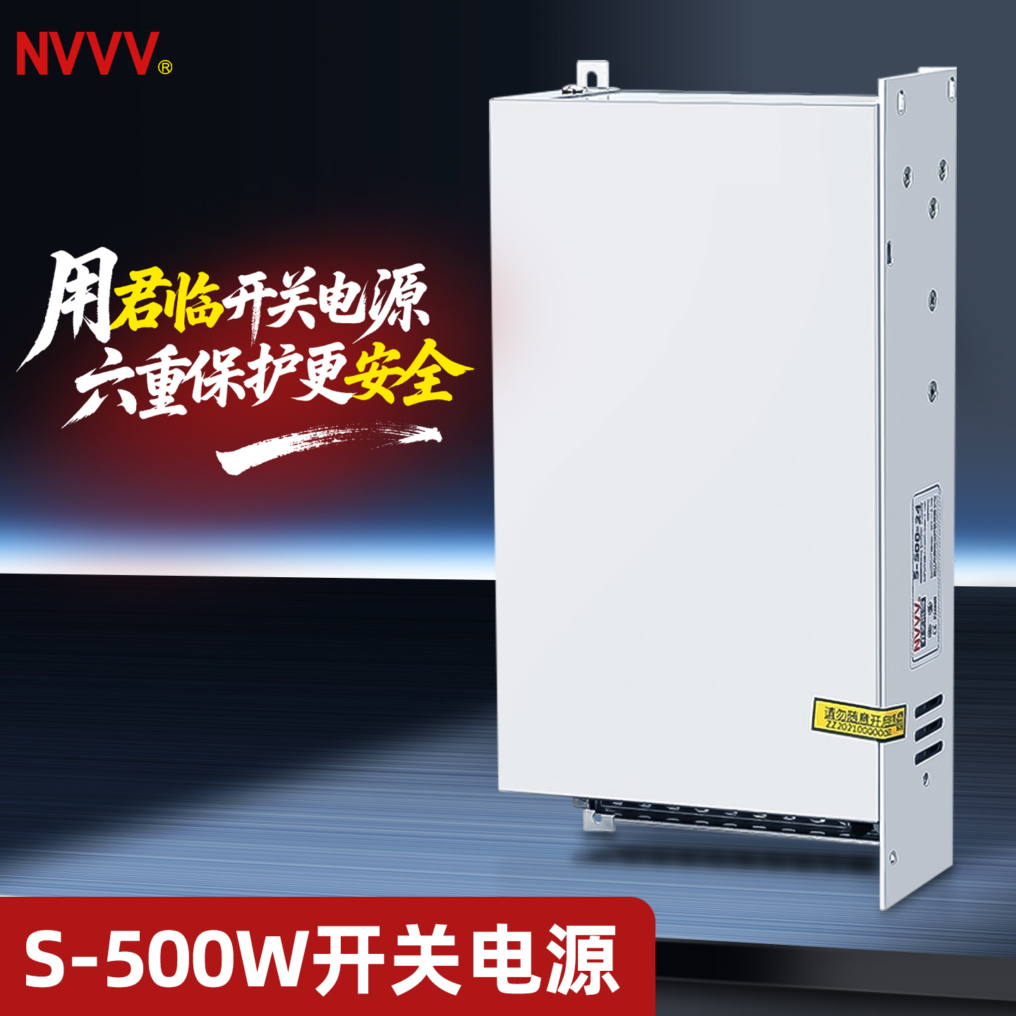 S-500-12-24-36-48直流开关电源