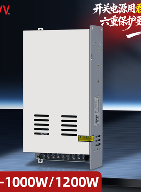 NVVV MS-1000W1200W-24V36V48V60V工控监控LED摄像AC转DC开关电源
