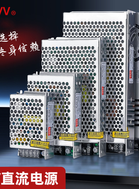 NVVV 220V交流转5V直流电12A开关电源变压器整流模块盒4A6A20A50A