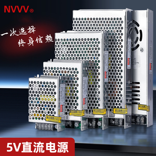 NVVV 220V交流转5V直流电12A开关电源变压器整流模块盒4A6A20A50A