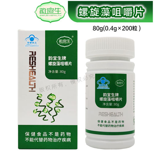 绿之韵韵宜生牌螺旋藻咀嚼片