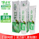 倍齿健植物牙膏160g×2支 买2送1 牙龈问题清火草本去口臭异味