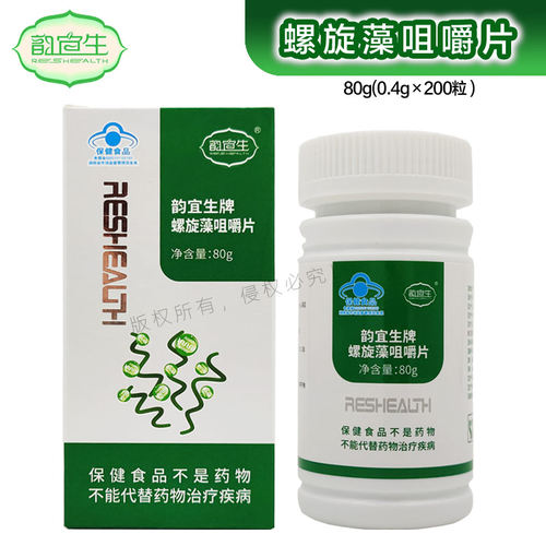 绿之韵韵宜生牌螺旋藻咀嚼片