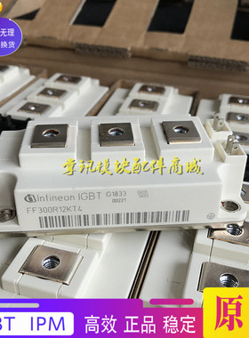 直拍FF300R12KS4 FF300R12KT3新FF450R12KT4 400R12KT3 200R12KT3