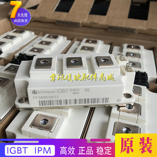 直拍FF300R12KS4 FF300R12KT3新FF450R12KT4 400R12KT3 200R12KT3