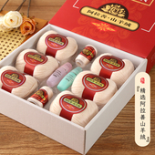 阿拉善山羊绒毛线 中粗手编毛线 羊绒线 23新品 一盒价格 送伴侣