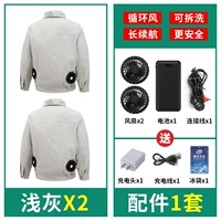 6 класс] Чистый хлопок/светло-серый 2 шт. + 1 комплект из 99 миллионов аксессуаров [36V Hurricane 018S]