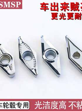 数控刀片车GDMA840外轮铝合金轮毂刀片毂车轮毂拉丝刀粒床刀片R4