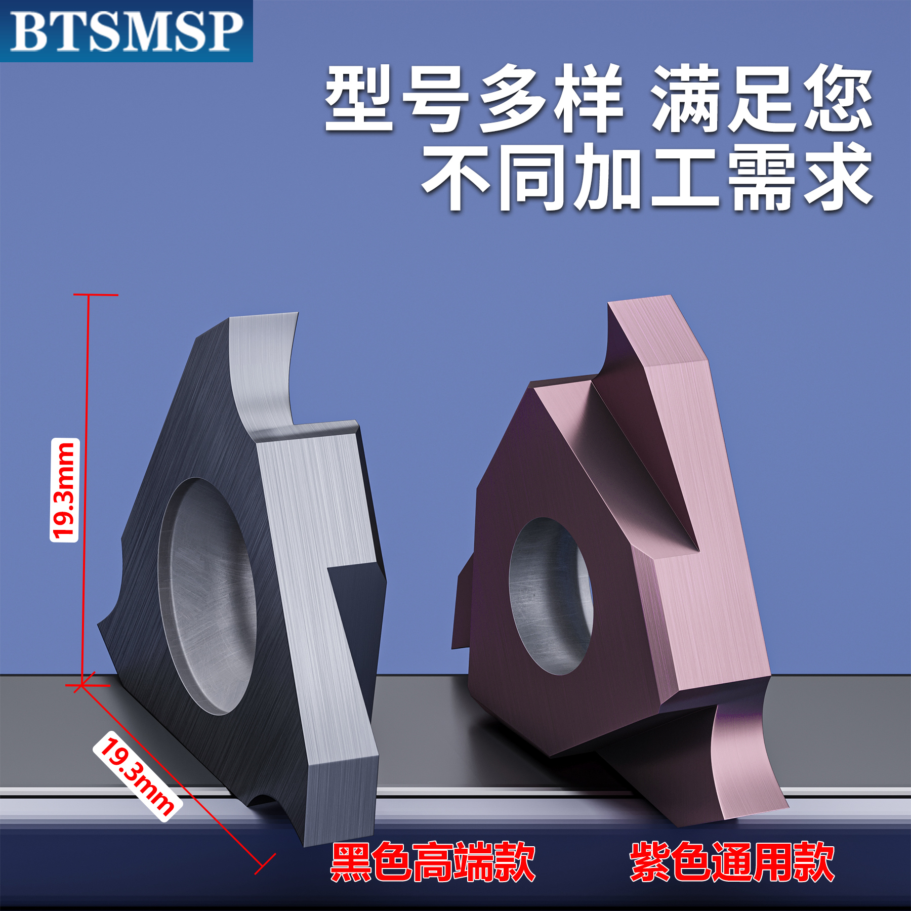 立装不锈钢圆弧卡簧内孔浅槽刀片