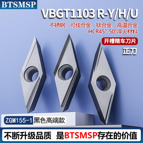 精车刀粒数控走心机黑色高端涂层