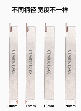 数控切槽切断刀杆排刀机刀杆抗震刀柄走心机割刀刀杆B-CTPSL1010