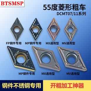 数控内孔刀片55度DCMT11T302车床刀具菱形镗孔不锈钢钢件半精加工