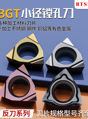 数控镗孔内孔刀杆硬质合金内孔车刀防震抗震高速钢钨钢刀杆WBGT06