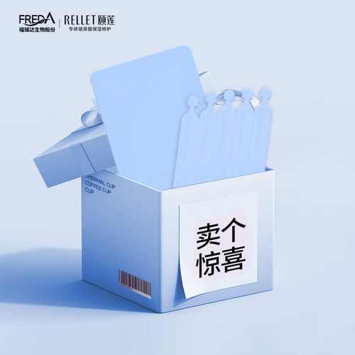 次抛精华原液补水保湿面部