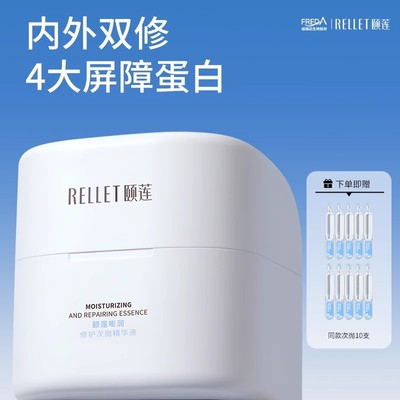嘭嘭面霜补水正品官方