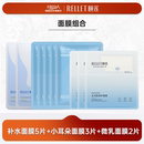 【面膜10片】福瑞达颐莲分体微乳保湿补水面膜10片补水保湿