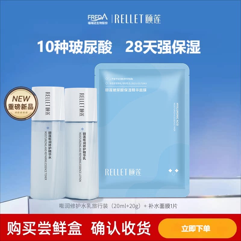 天猫U先高保湿补水保湿面膜图片