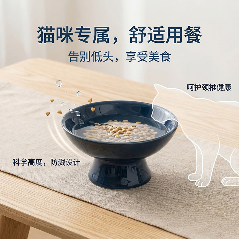 陶瓷斜口护颈防打翻猫狗碗图片