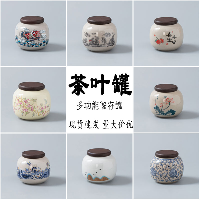 储存罐家用复古绿红茶防潮