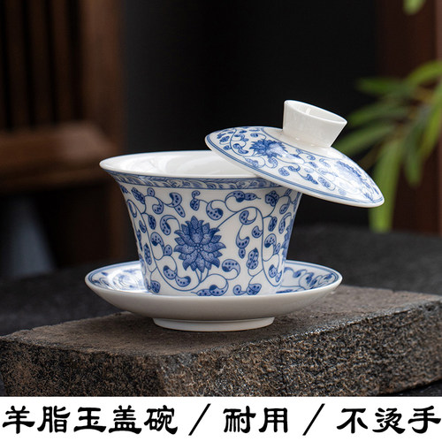 德化白瓷羊脂玉悬停三才盖碗