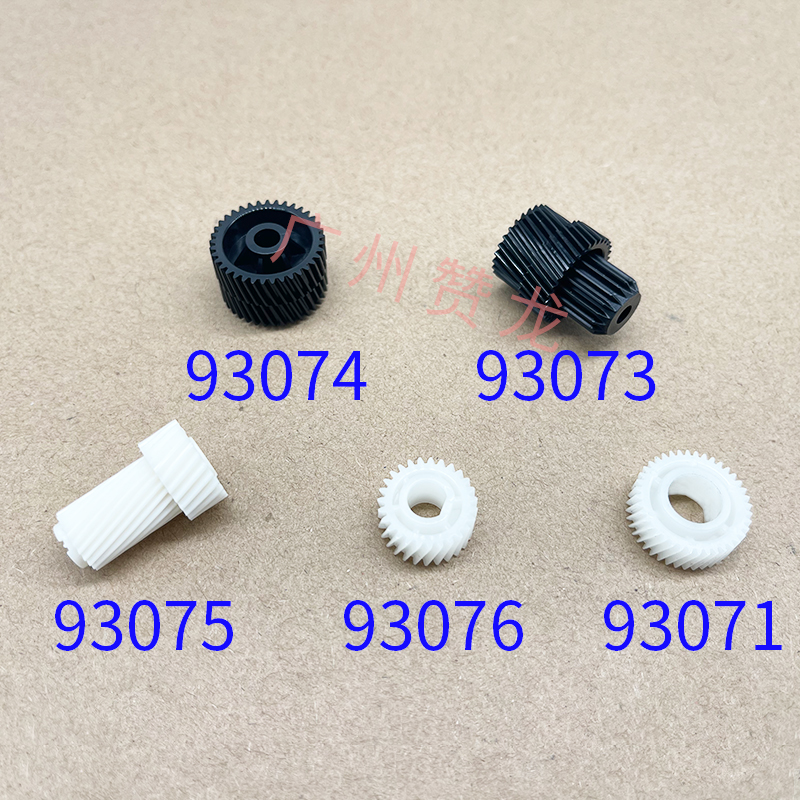 废粉套鼓C35032503齿轮螺旋杆