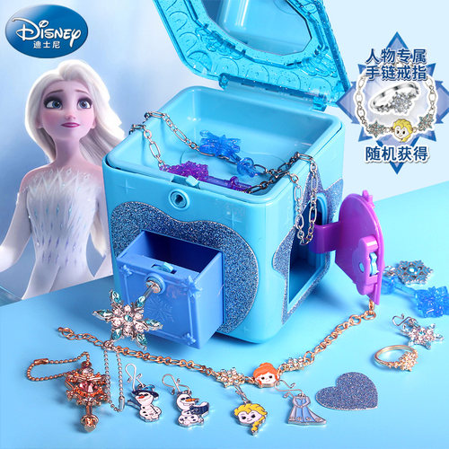 迪士尼简动装扮首饰收纳盒玩具