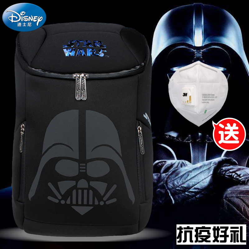 迪士尼星球大战9小学生书包4-6年级初中男孩男童减负防水新潮背包