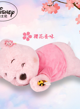 迪士尼樱花季粉红色小熊维尼pooh噗噗睡觉趴趴式公仔靠枕长毛玩具