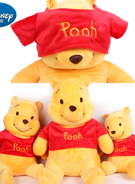 迪士尼Disney小熊维尼毛绒公仔玩偶噗噗熊可爱玩具幼儿童节日礼物