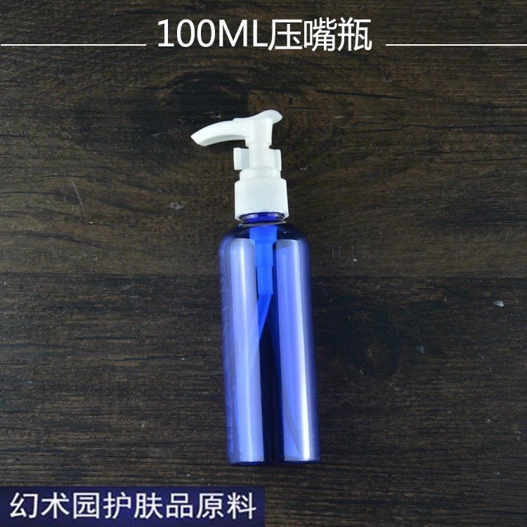 diy护肤品分装瓶洗手液洗面奶洗发水乳液瓶按压瓶鸭嘴瓶 100ml