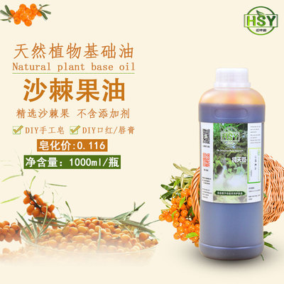 手工皂幻术园基础油手工皂