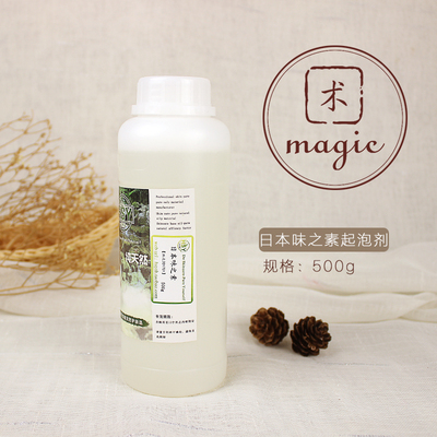 日本味之素氨基酸起泡剂