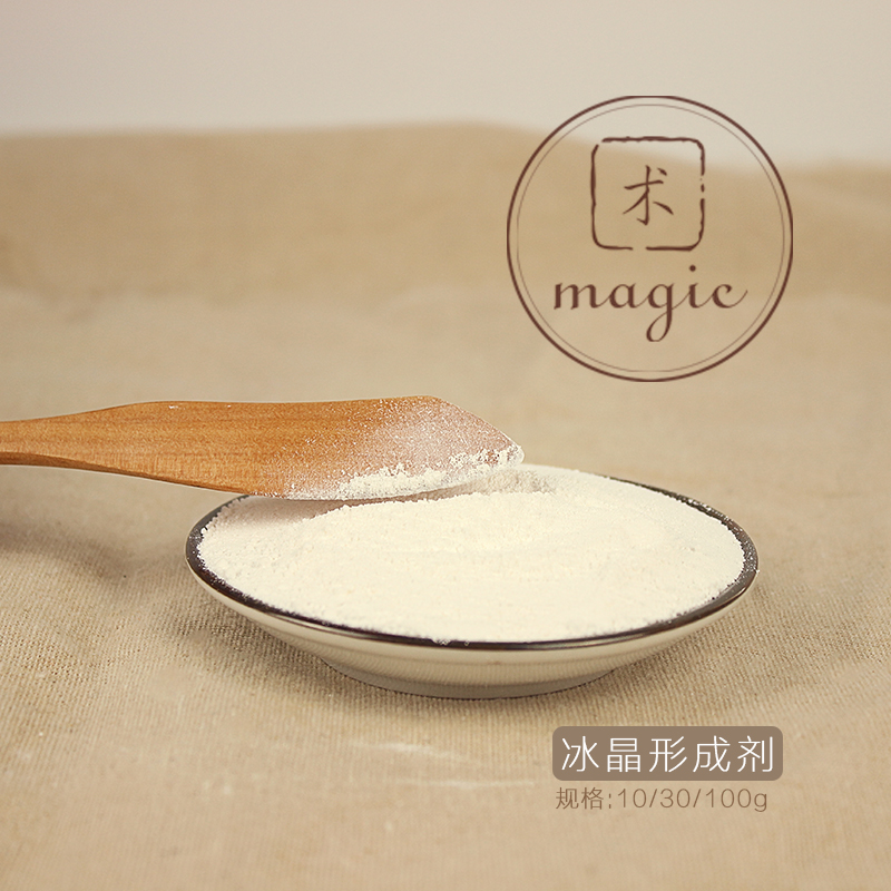 冰晶形成剂AVC 粉末状无需中和清爽凝胶剂美国Clariant