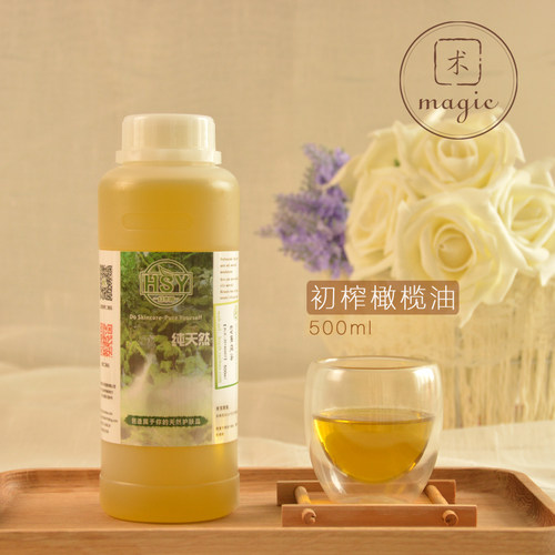 橄榄油手工皂特级初榨