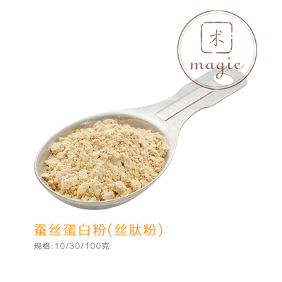 天然蚕丝美白淡斑手工皂