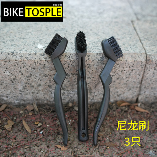 山地自行车链条清洗刷子 清洁工具 公路车飞轮刷牙盘齿片清洁毛刷