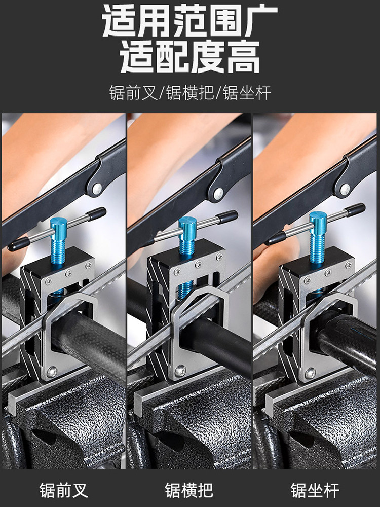 산악 도로 자전거 앞 포크 시트 튜브 핸들 바 수평 탄소 섬유 핸들 바 가이드 고정 파이프 절단 톱날 도구