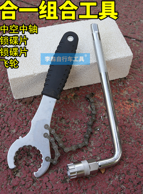 公路山地自行车中轴扳手卡飞旋飞拆卸安装工具中锁碟片XD飞轮套装